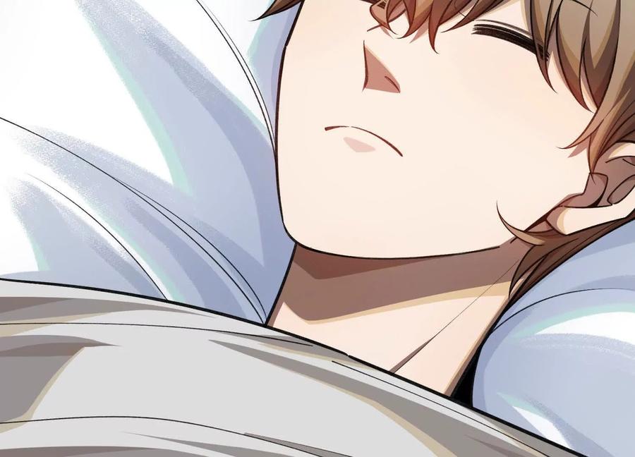《超频玩家》转变 第8页