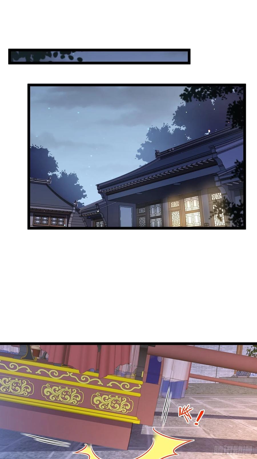宦妃天下（太监王爷强娶我） 第269话 白晶归来 第2页