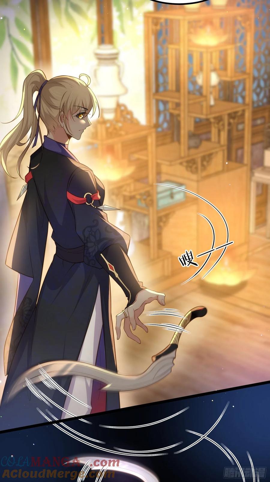 宦妃天下（太监王爷强娶我） 第269话 白晶归来 第23页