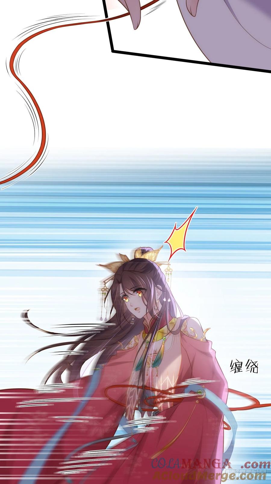 宦妃天下（太监王爷强娶我） 第270话 今晚等我回来 第5页