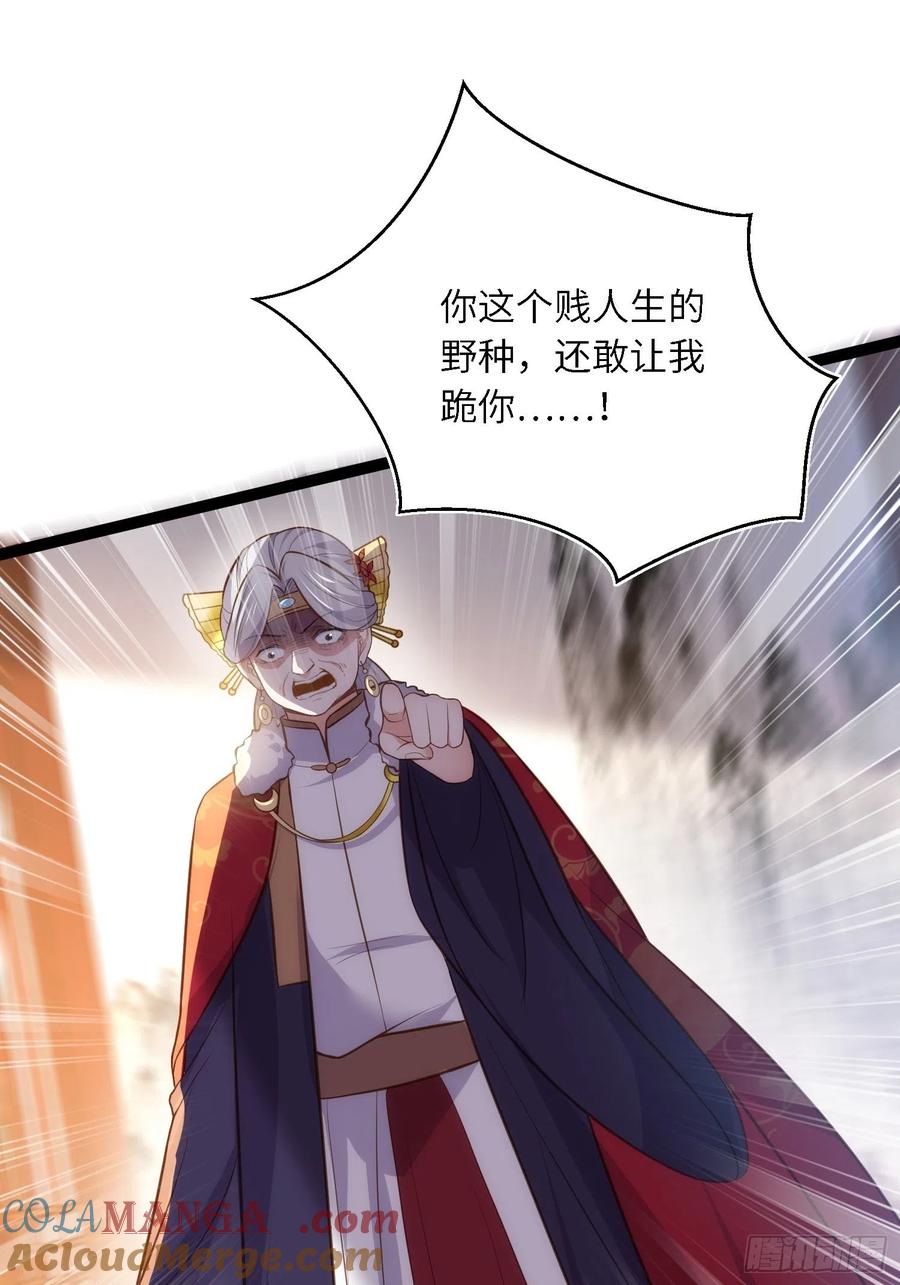 宦妃天下（太监王爷强娶我） 第271话 本座相信她 第37页