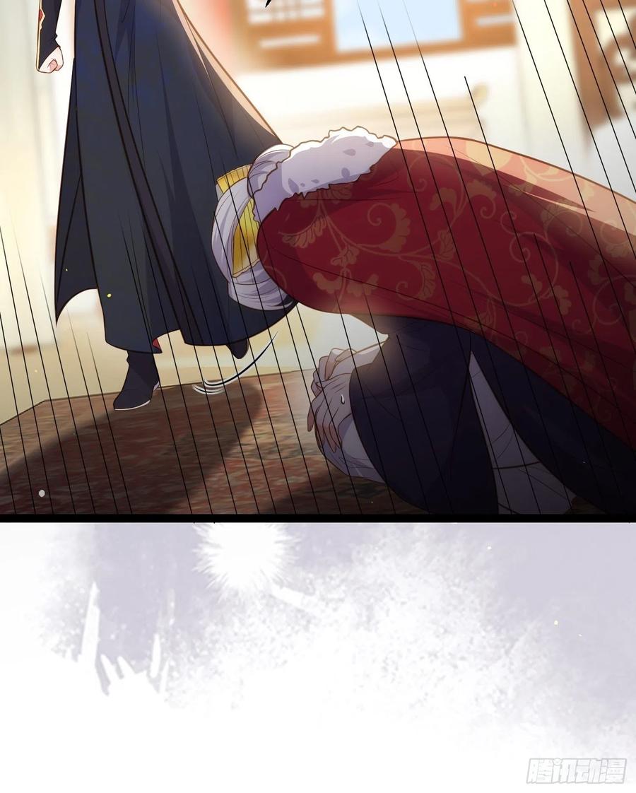 宦妃天下（太监王爷强娶我） 第271话 本座相信她 第40页