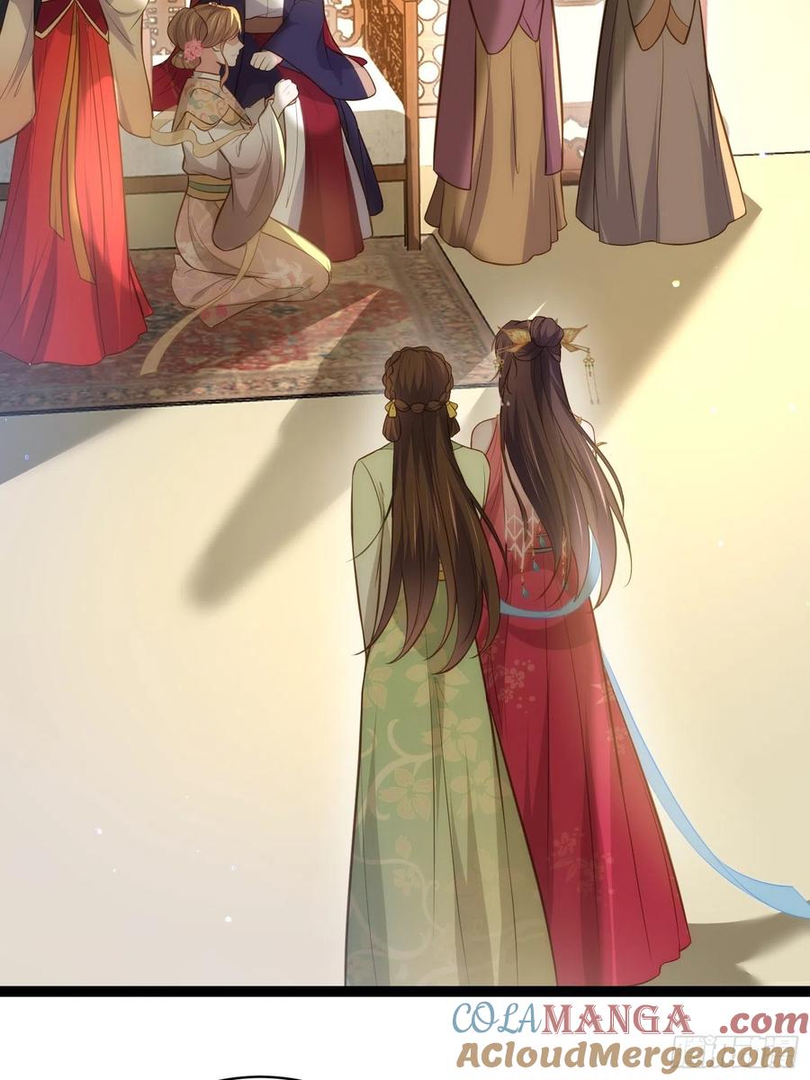 宦妃天下（太监王爷强娶我） 第271话 本座相信她 第17页