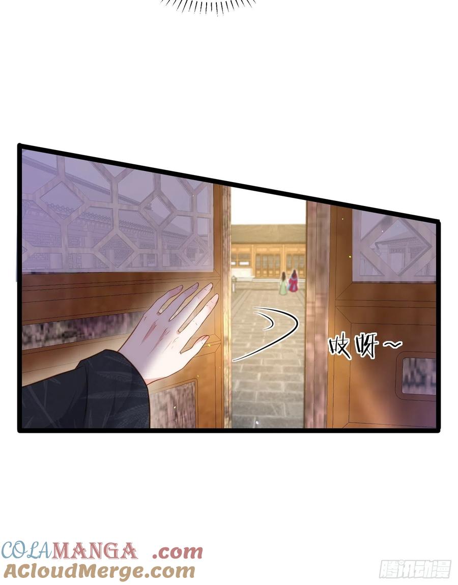 宦妃天下（太监王爷强娶我） 第271话 本座相信她 第9页