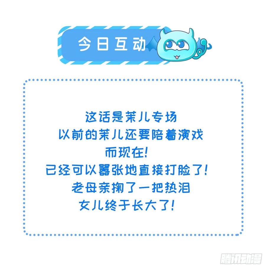 宦妃天下（太监王爷强娶我） 第272话 一律发卖 第34页
