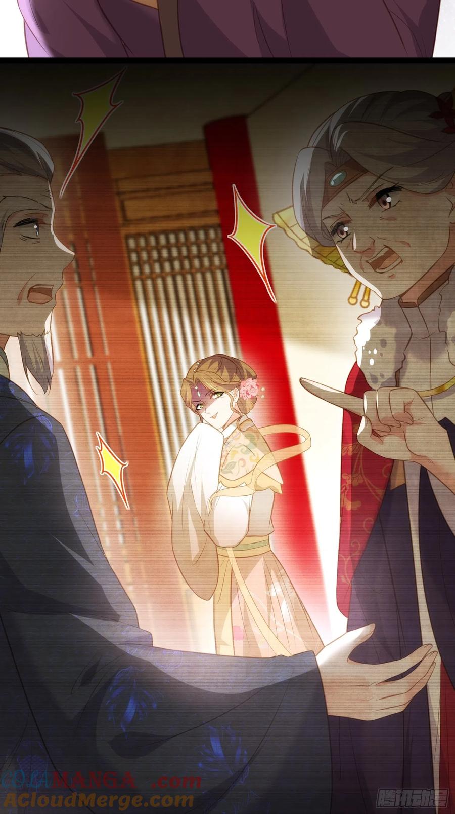 宦妃天下（太监王爷强娶我） 第273话 本座想钓鱼 第5页