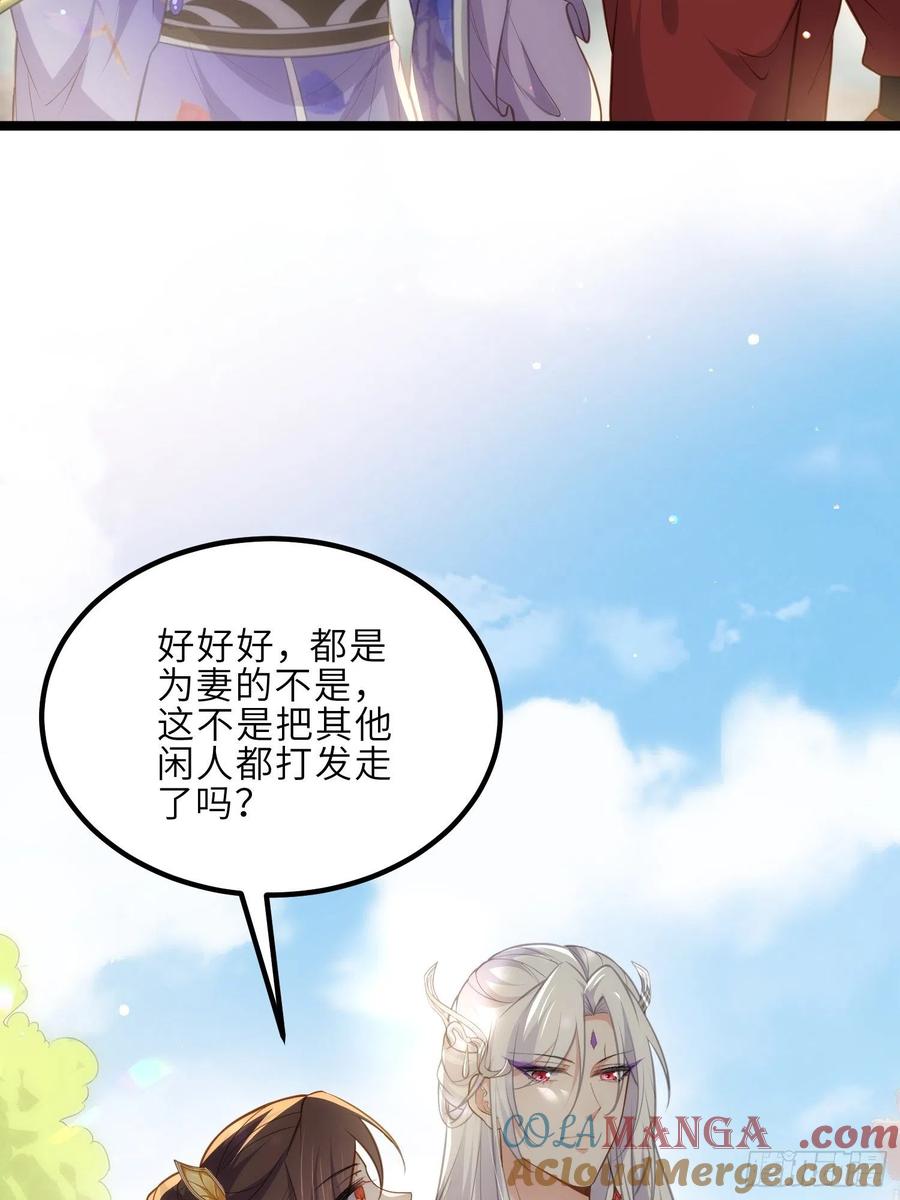 宦妃天下（太监王爷强娶我） 第274话 大哥的注视 第9页