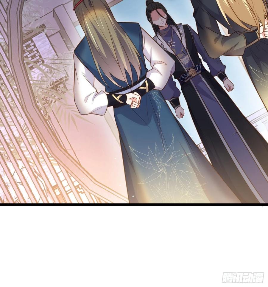 宦妃天下（太监王爷强娶我） 第274话 大哥的注视 第20页