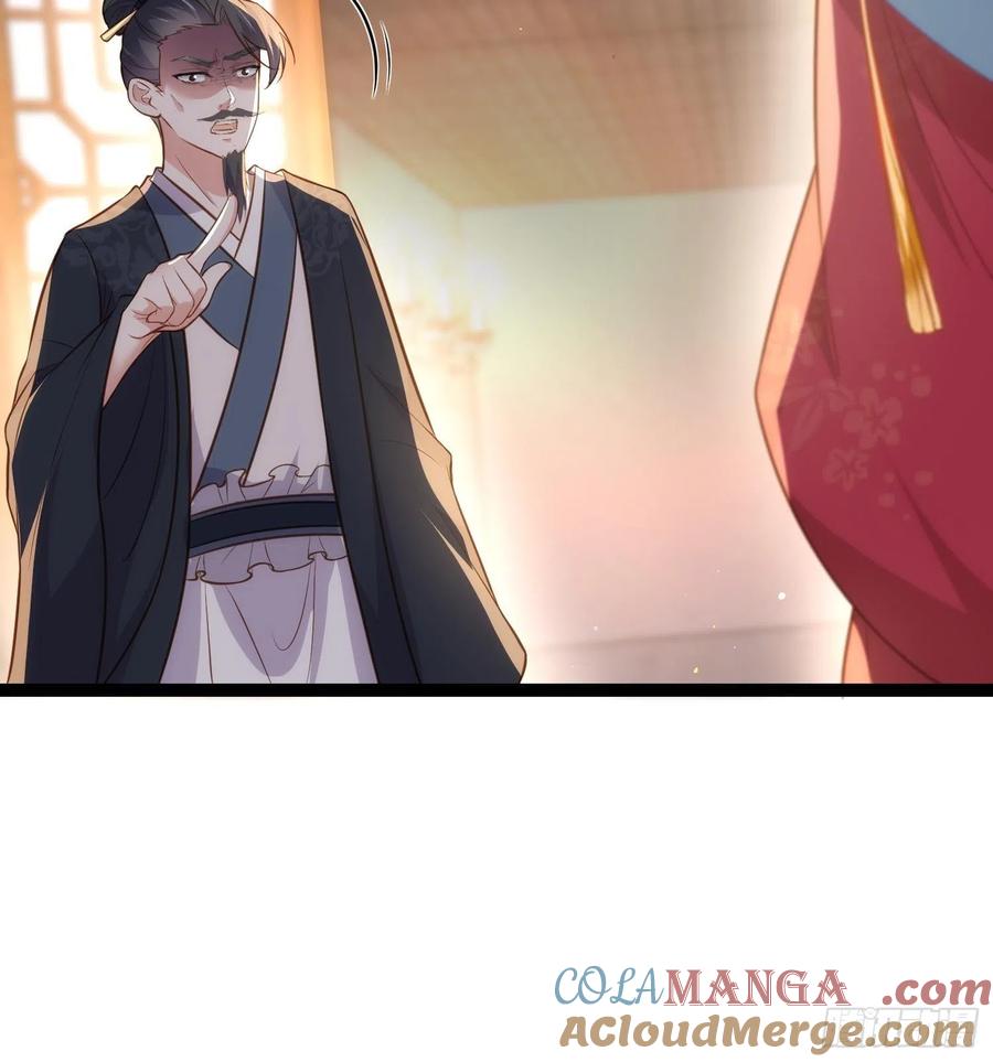 宦妃天下（太监王爷强娶我） 第275话 西凉月的提醒 第31页