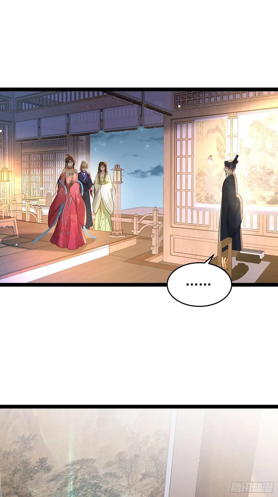 宦妃天下（太监王爷强娶我） 第275话 西凉月的提醒 第20页