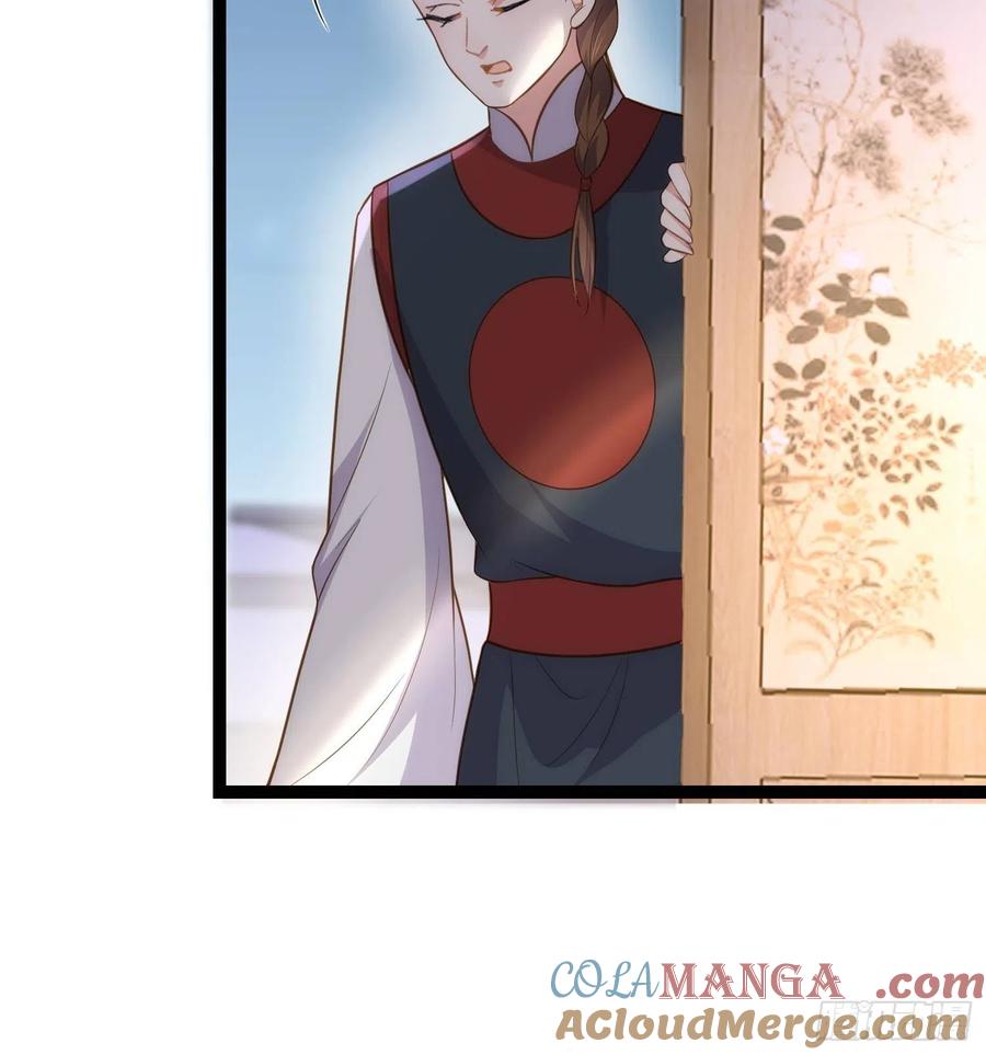宦妃天下（太监王爷强娶我） 第275话 西凉月的提醒 第19页