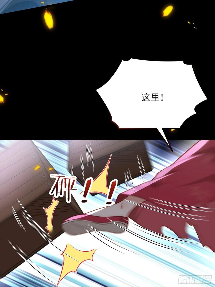 宦妃天下（太监王爷强娶我） 第276话 魅晶断发 第38页