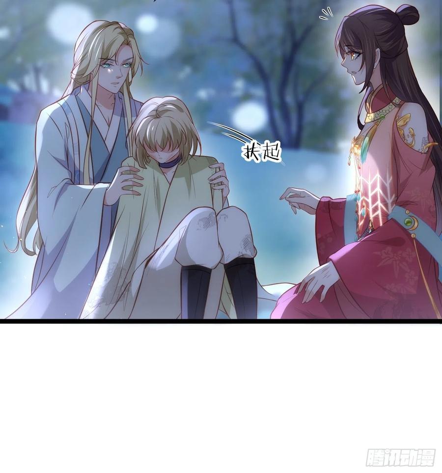 宦妃天下（太监王爷强娶我） 第277话 这位小哥 第18页