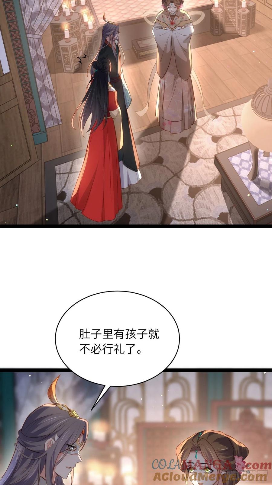 宦妃天下（太监王爷强娶我） 第278话 与前夫重逢 第5页