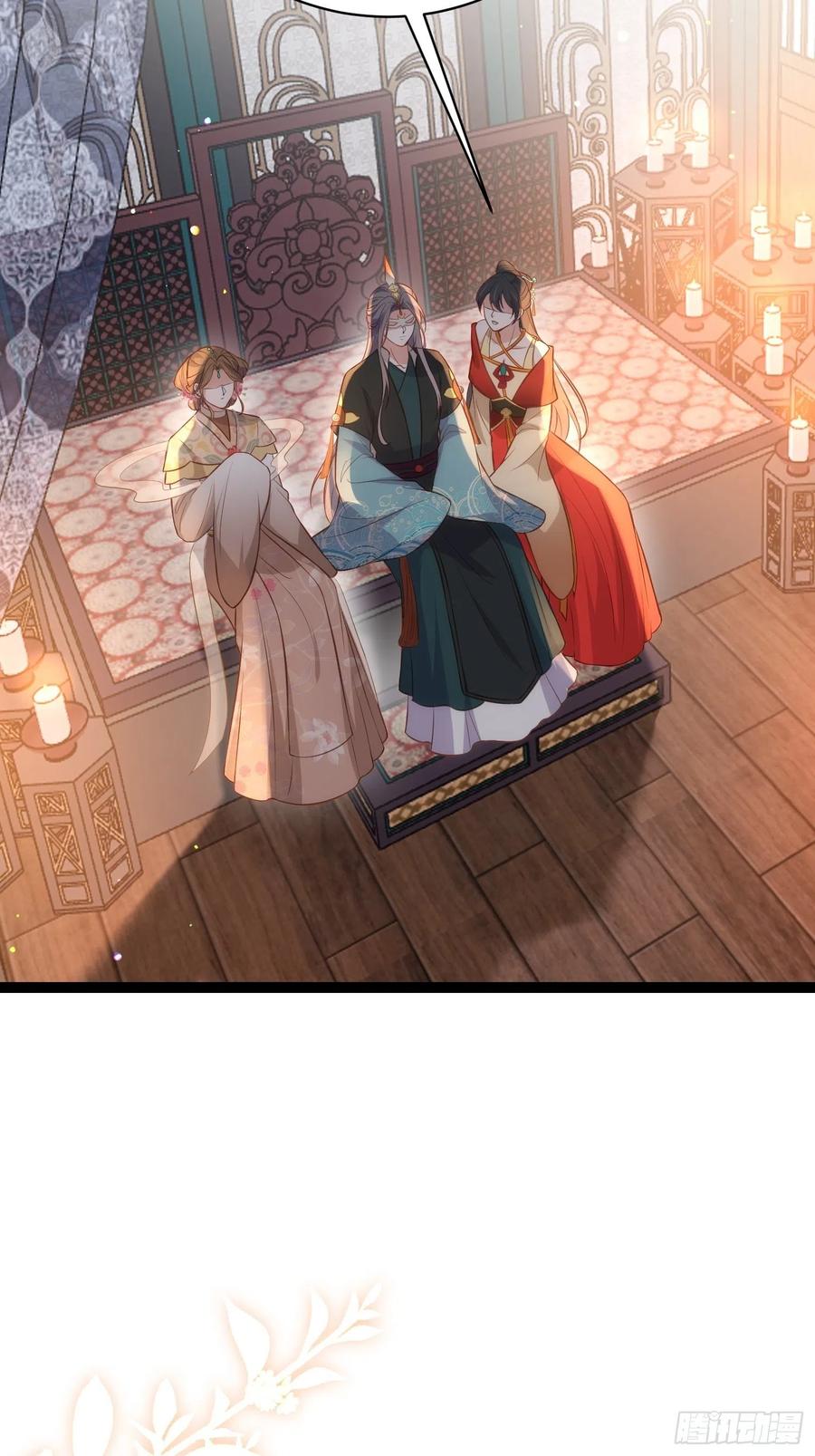宦妃天下（太监王爷强娶我） 第278话 与前夫重逢 第10页