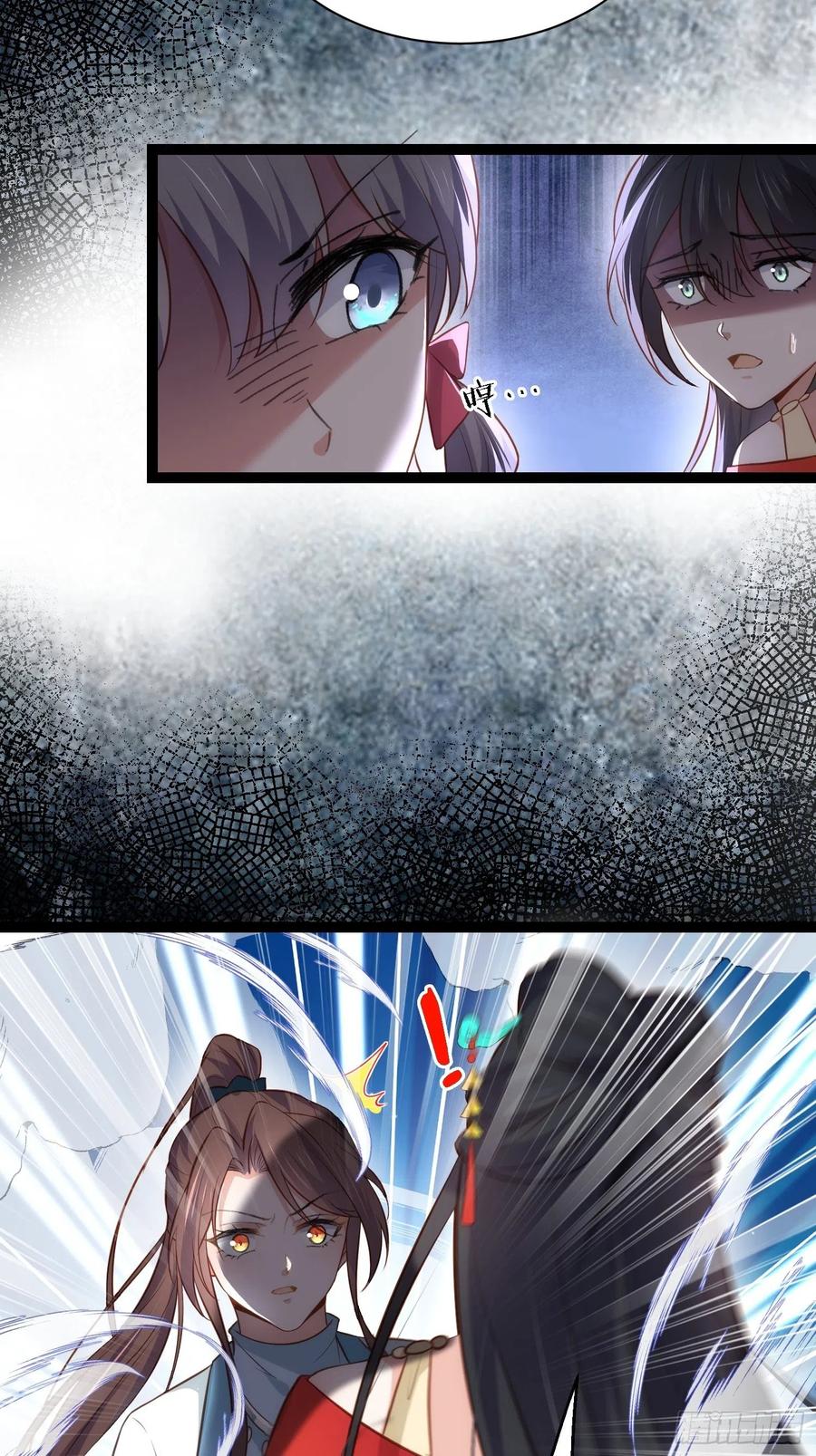 宦妃天下（太监王爷强娶我） 第279话 司含香变强了？ 第21页