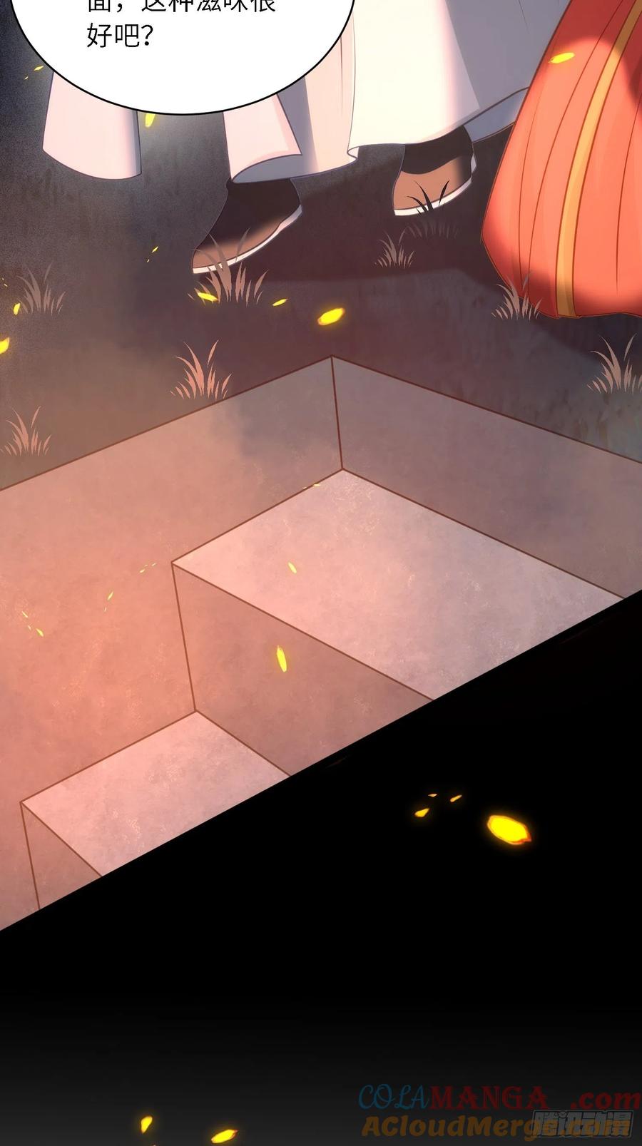 宦妃天下（太监王爷强娶我） 第279话 司含香变强了？ 第40页