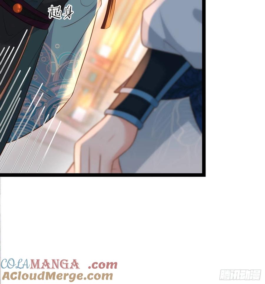 宦妃天下（太监王爷强娶我） 第279话 司含香变强了？ 第6页