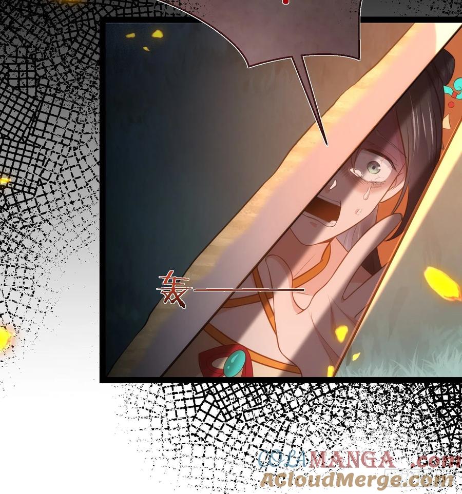 宦妃天下（太监王爷强娶我） 第280话 给本座全杀了！ 第6页