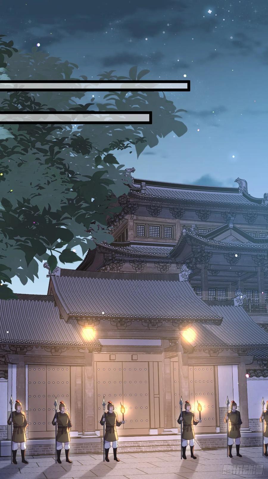 宦妃天下（太监王爷强娶我） 第280话 给本座全杀了！ 第25页