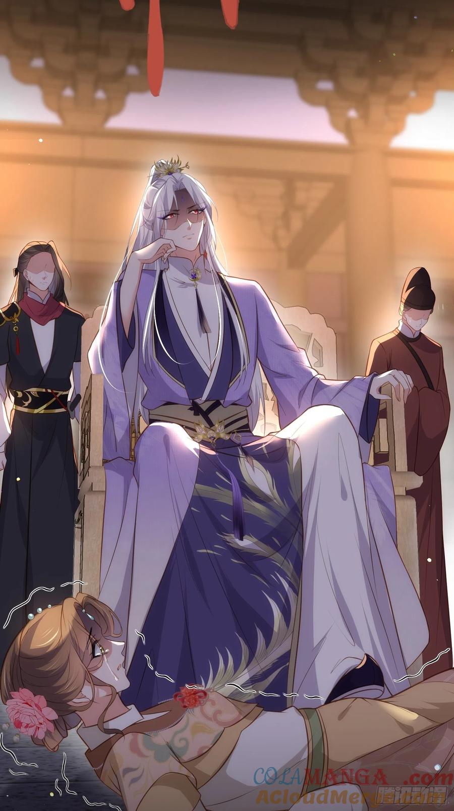 宦妃天下（太监王爷强娶我） 第280话 给本座全杀了！ 第28页