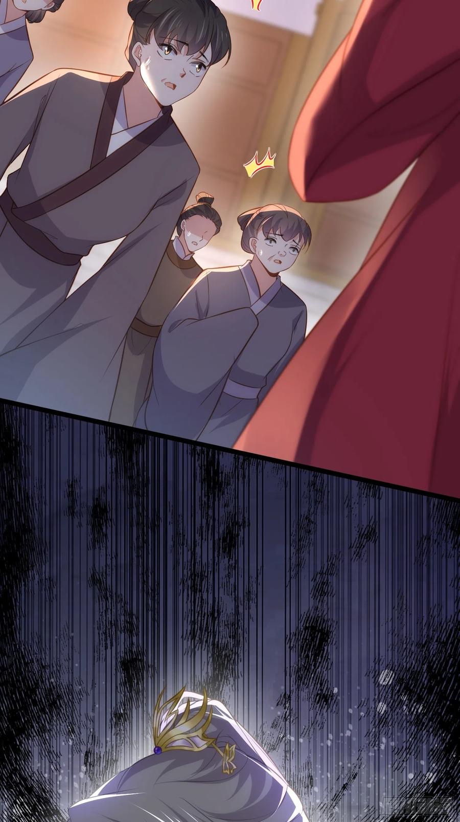 宦妃天下（太监王爷强娶我） 第280话 给本座全杀了！ 第35页