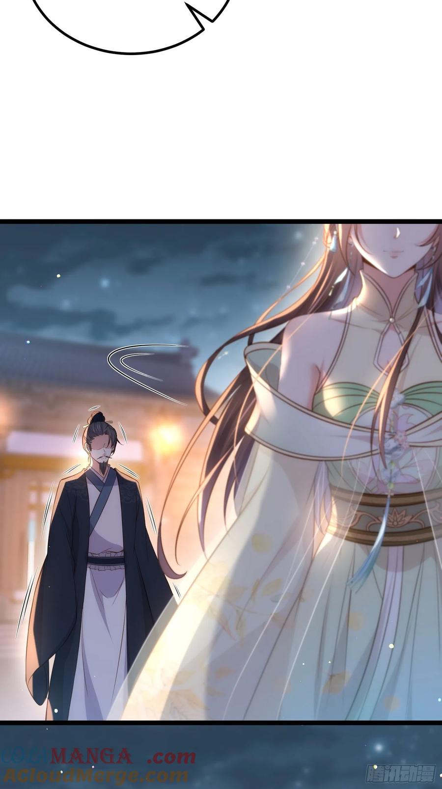 宦妃天下（太监王爷强娶我） 第281话 失控的边缘 第21页