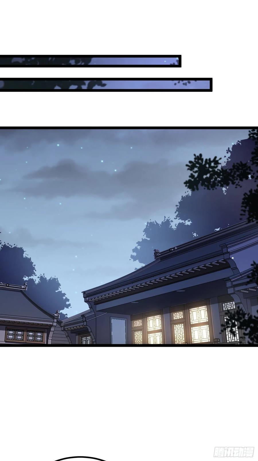 宦妃天下（太监王爷强娶我） 第282话 夫妻吵架 第20页