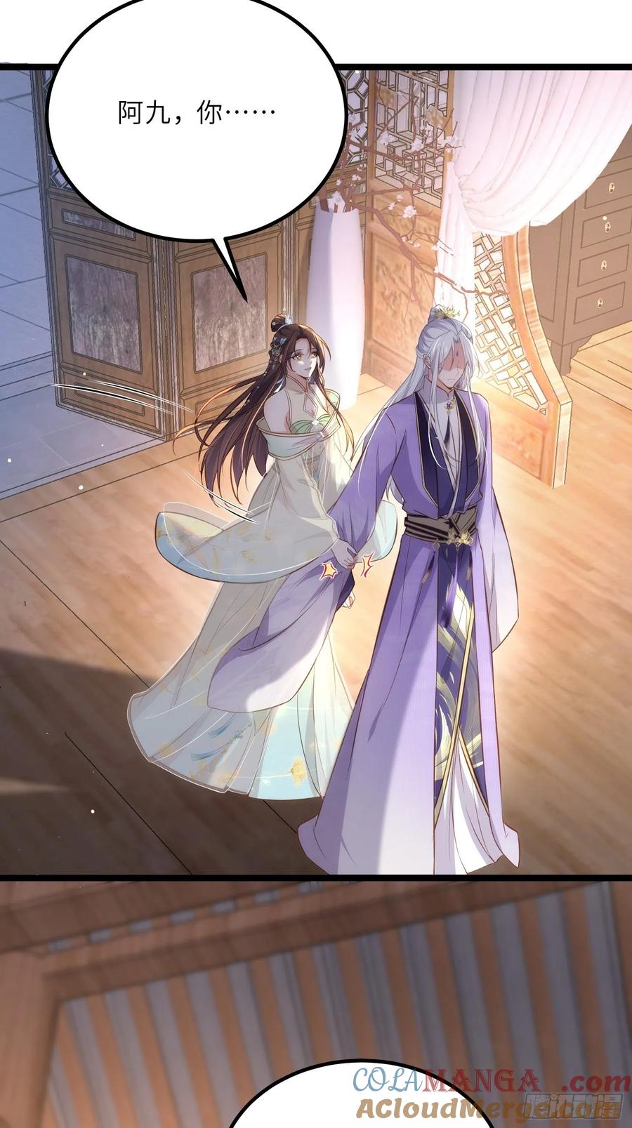 宦妃天下（太监王爷强娶我） 第282话 夫妻吵架 第21页