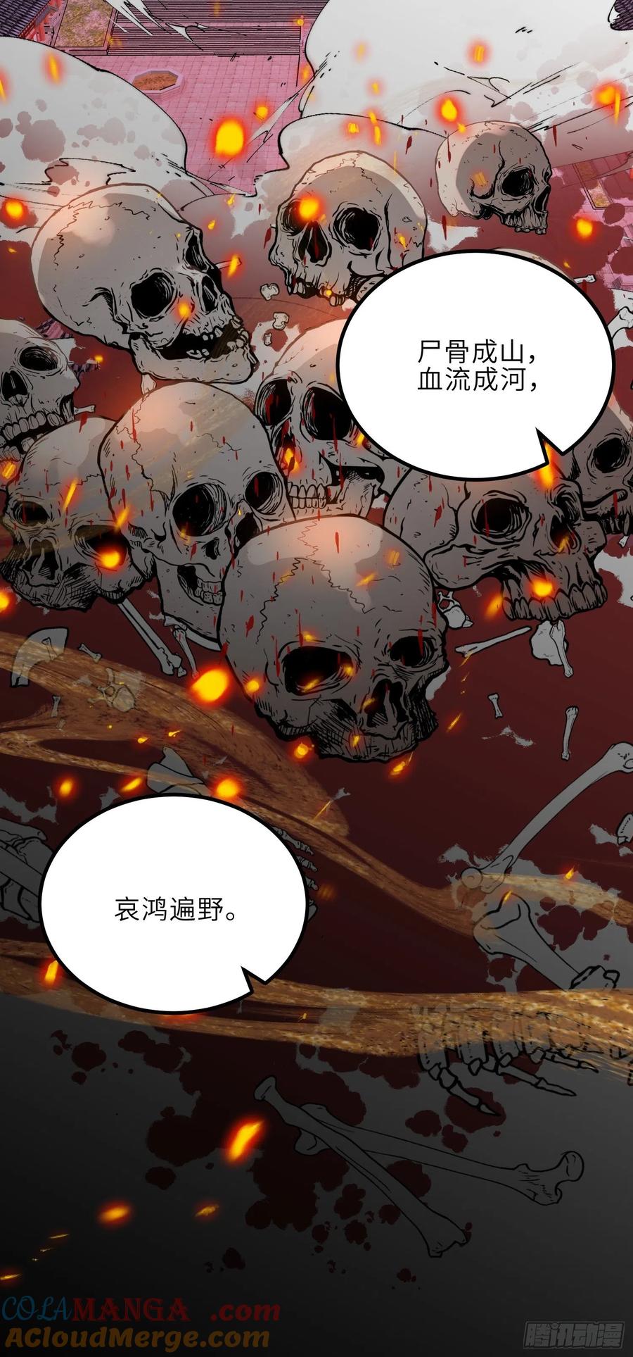 宦妃天下（太监王爷强娶我） 第283话 欲行不轨？ 第7页