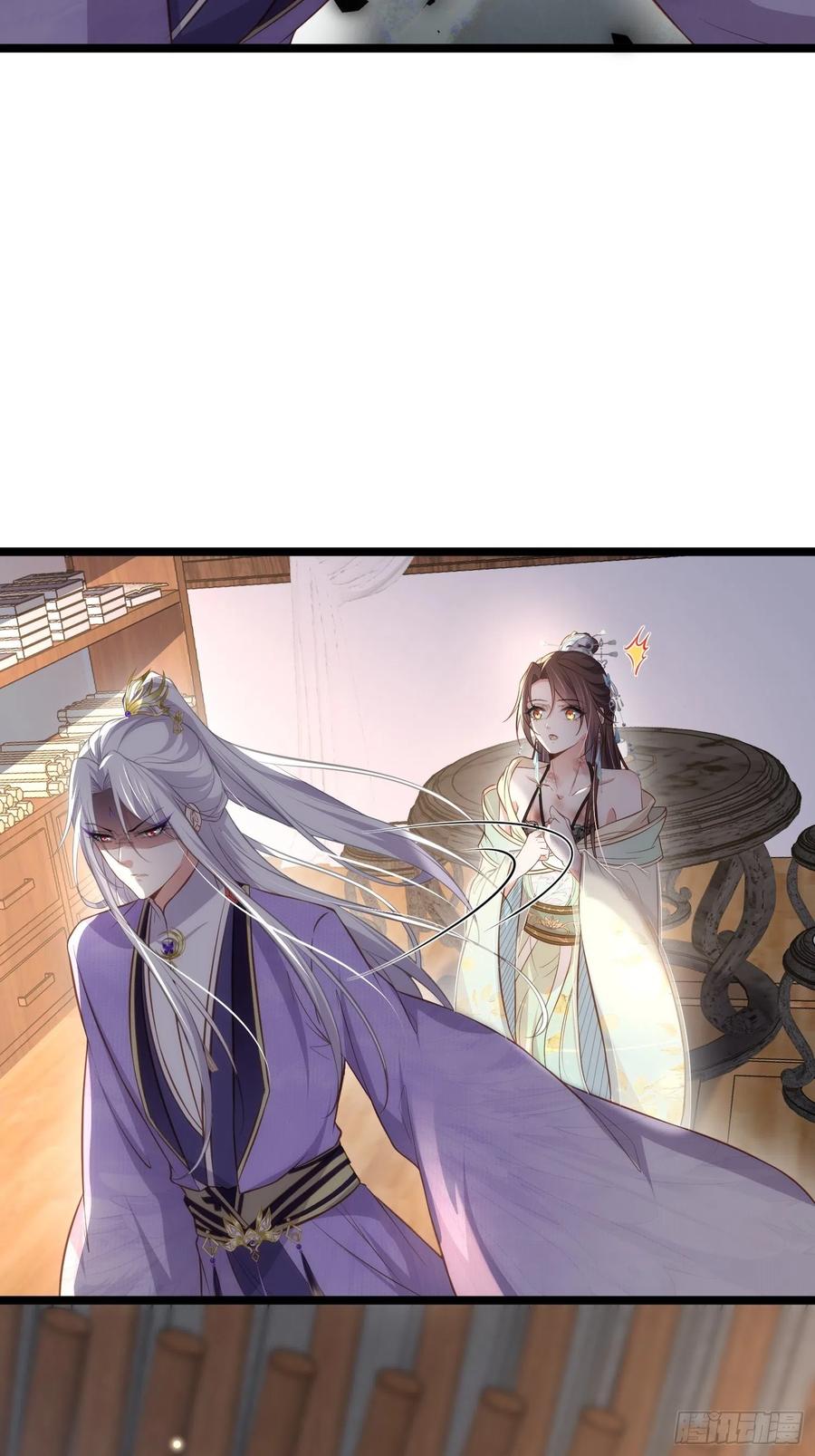 宦妃天下（太监王爷强娶我） 第283话 欲行不轨？ 第26页