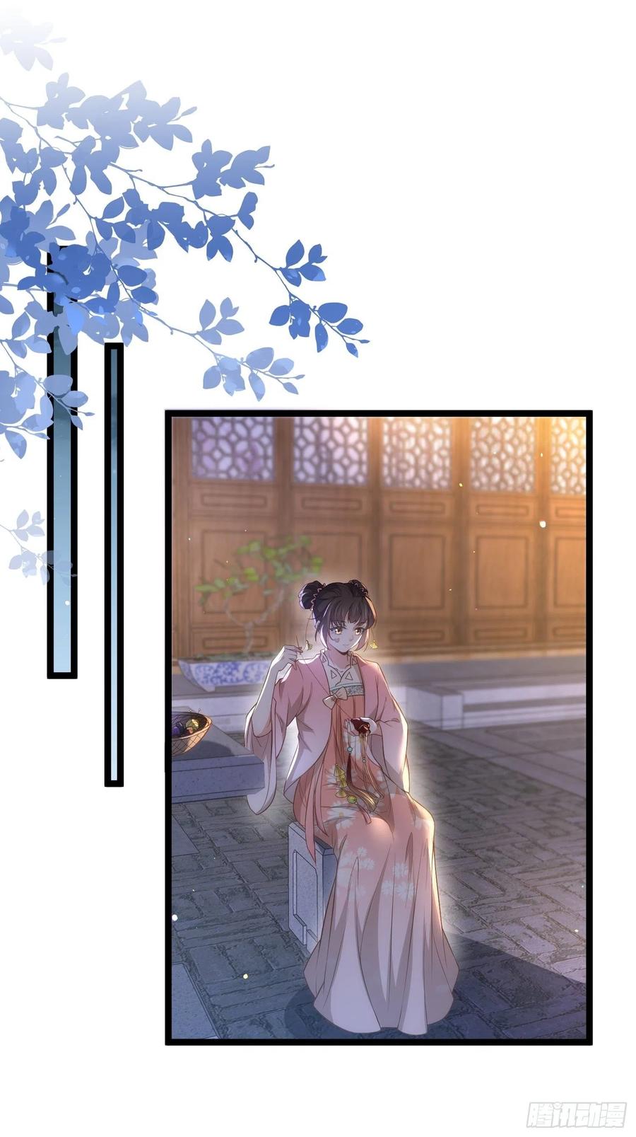 宦妃天下（太监王爷强娶我） 第284话 可以吗？ 第22页