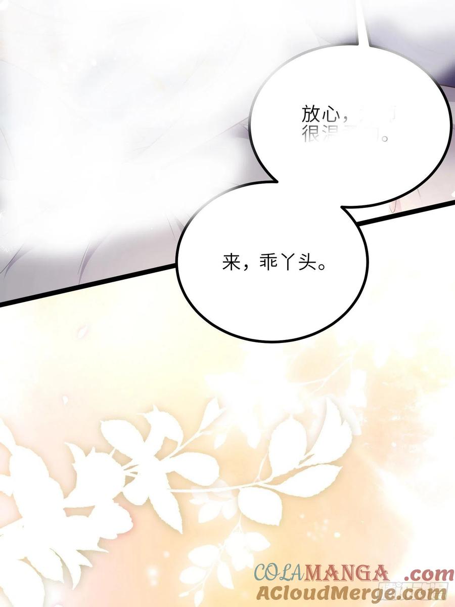 宦妃天下（太监王爷强娶我） 第284话 可以吗？ 第17页