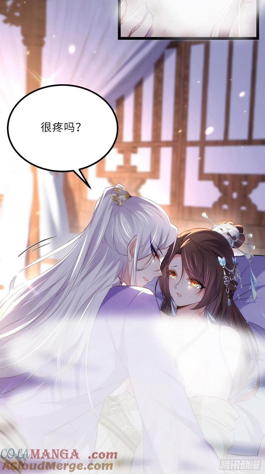 宦妃天下（太监王爷强娶我） 第284话 可以吗？ 第3页