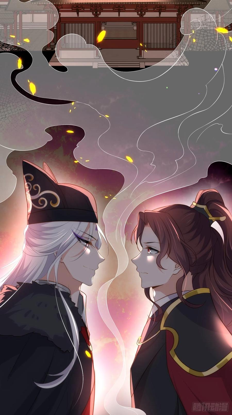 宦妃天下（太监王爷强娶我） 第285话 大奸臣的谋划 第33页