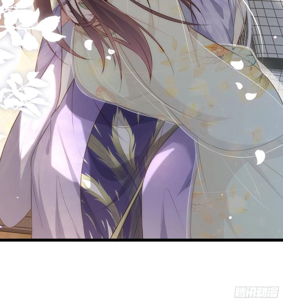 宦妃天下（太监王爷强娶我） 第285话 大奸臣的谋划 第42页