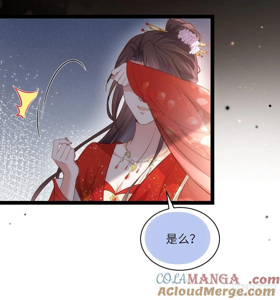 宦妃天下（太监王爷强娶我） 第286话 翎姐姐回来了 第31页