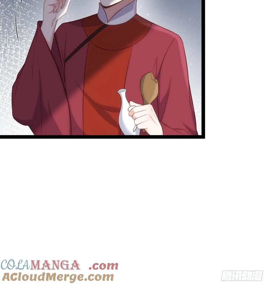 宦妃天下（太监王爷强娶我） 第286话 翎姐姐回来了 第7页