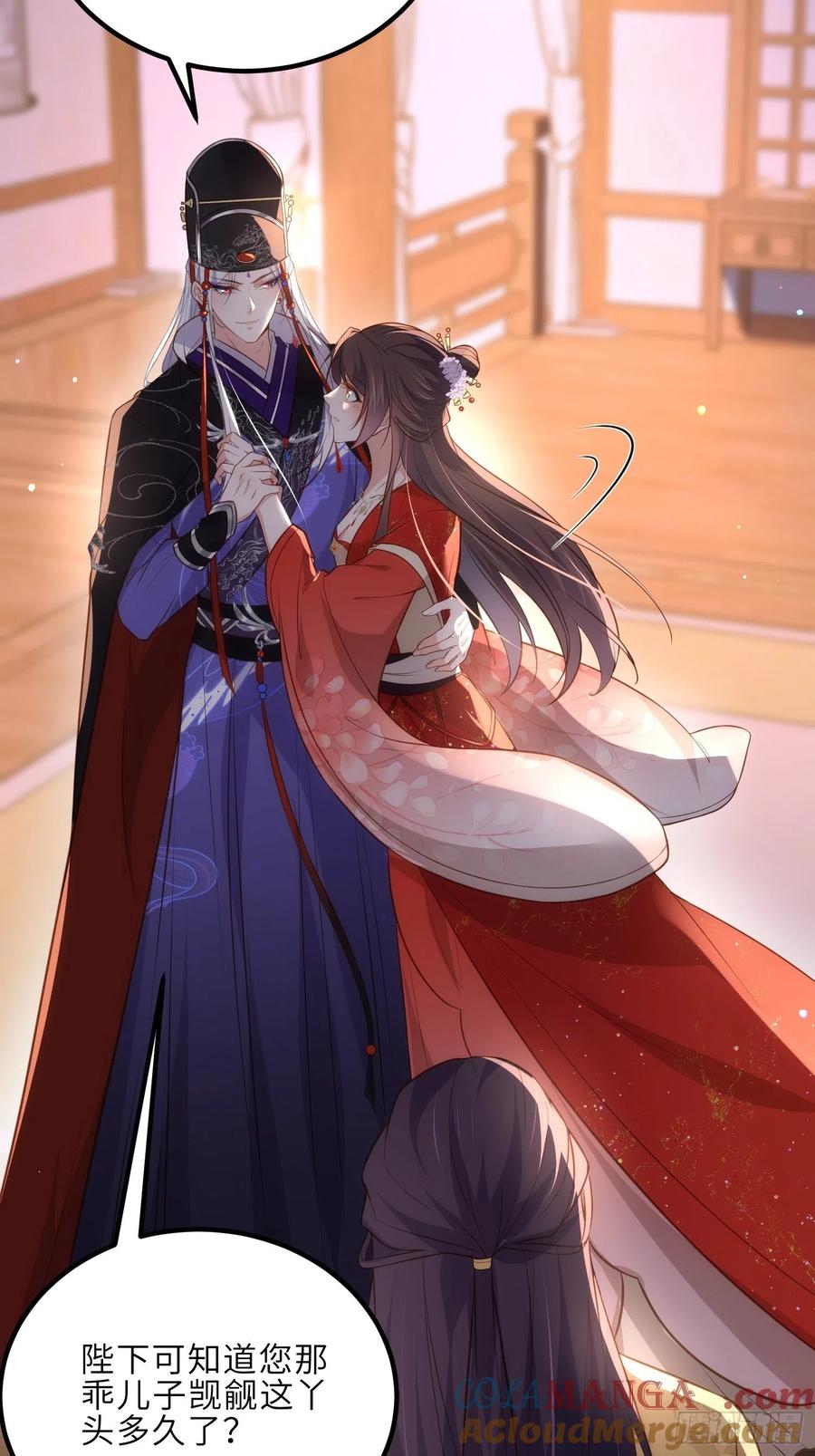 宦妃天下（太监王爷强娶我） 第287话 宣文帝之死 第10页