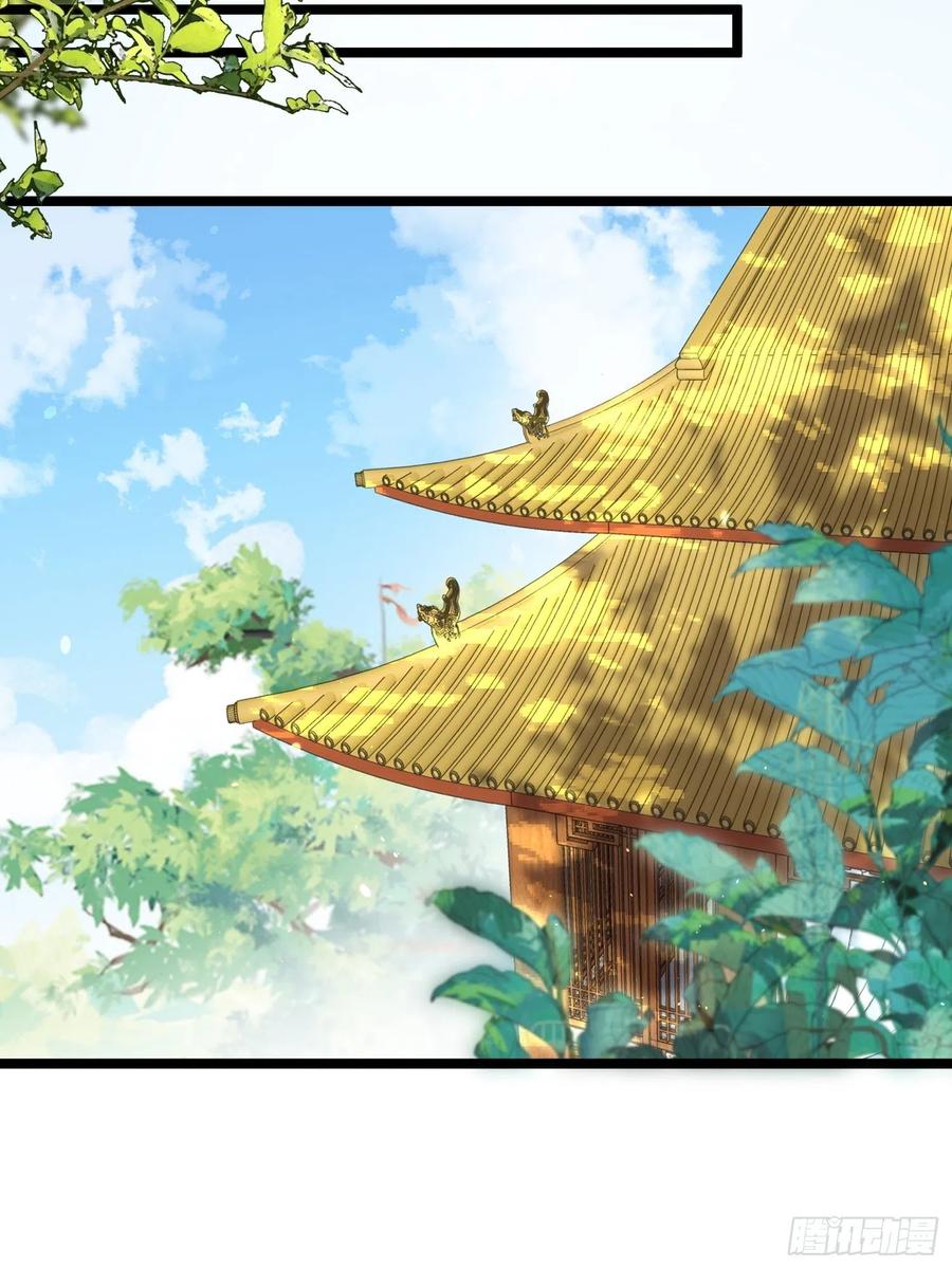 宦妃天下（太监王爷强娶我） 第287话 宣文帝之死 第35页