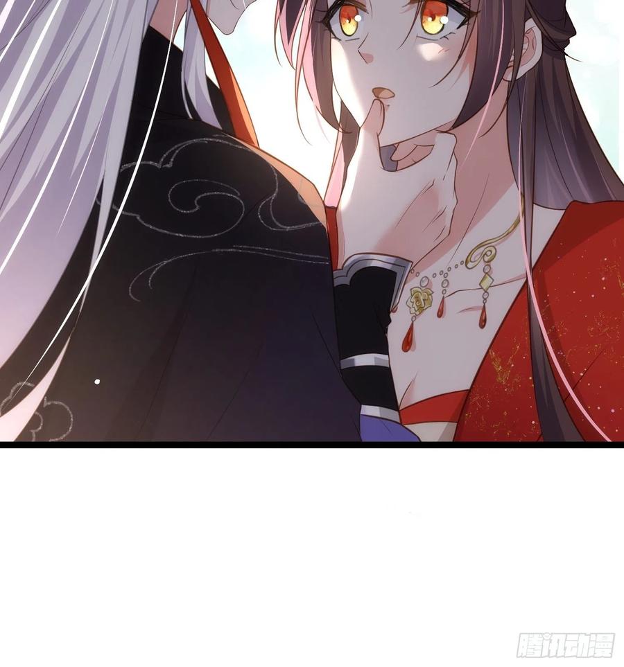 宦妃天下（太监王爷强娶我） 第287话 宣文帝之死 第12页