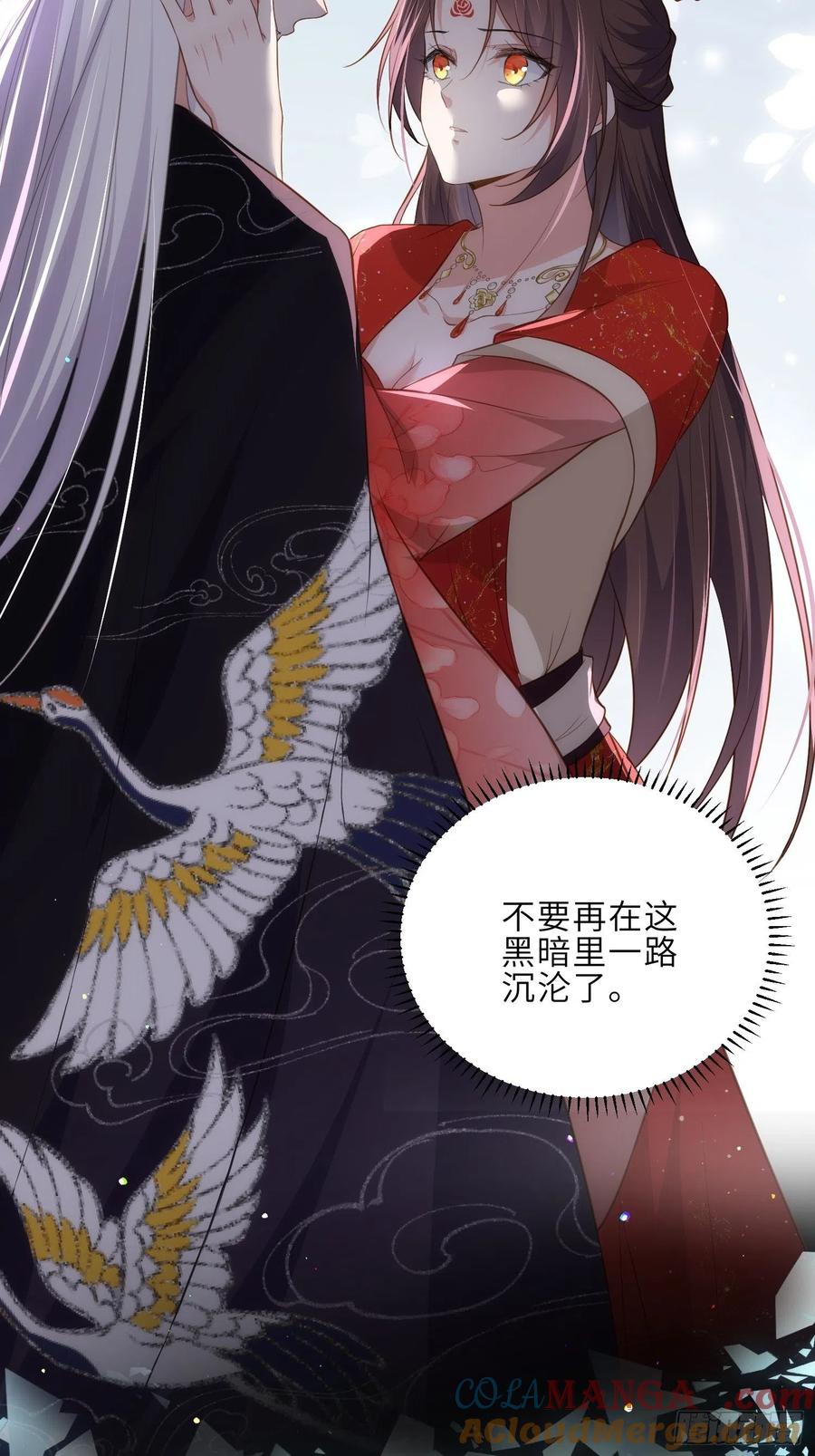 宦妃天下（太监王爷强娶我） 第287话 宣文帝之死 第22页
