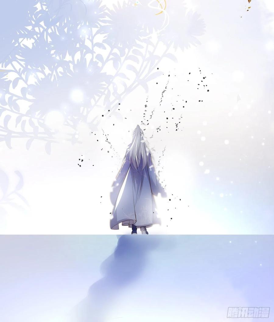 宦妃天下（太监王爷强娶我） 第287话 宣文帝之死 第32页