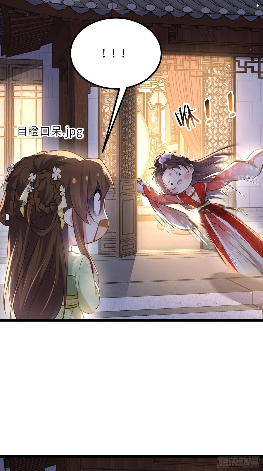 宦妃天下（太监王爷强娶我） 第289话 洛儿解毒了 第28页