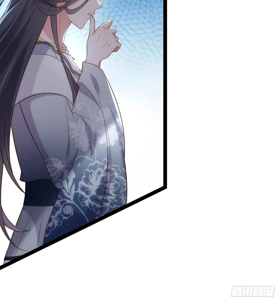 宦妃天下（太监王爷强娶我） 第289话 洛儿解毒了 第14页