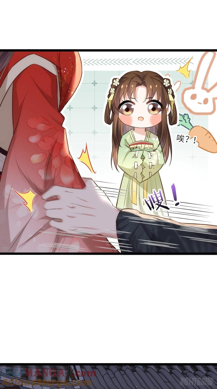 宦妃天下（太监王爷强娶我） 第289话 洛儿解毒了 第27页