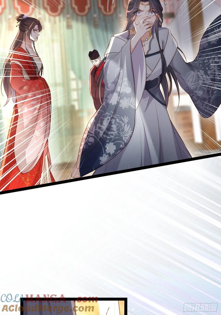 宦妃天下（太监王爷强娶我） 第289话 洛儿解毒了 第9页