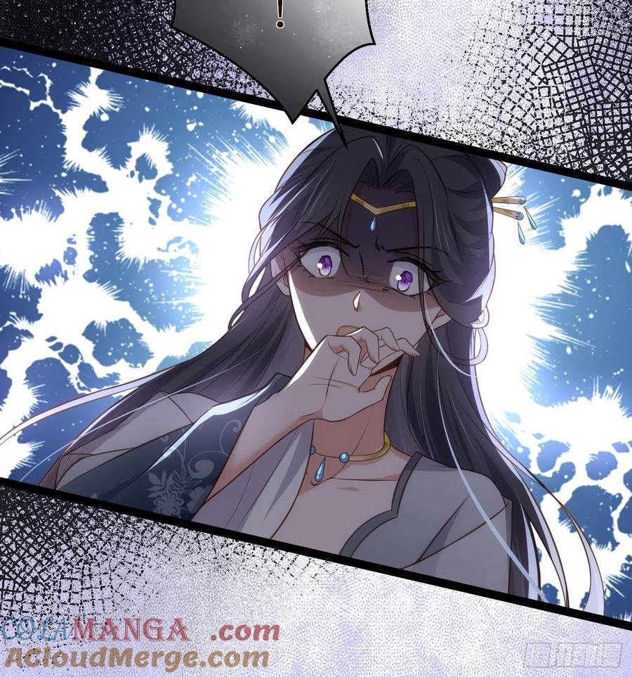 宦妃天下（太监王爷强娶我） 第289话 洛儿解毒了 第7页