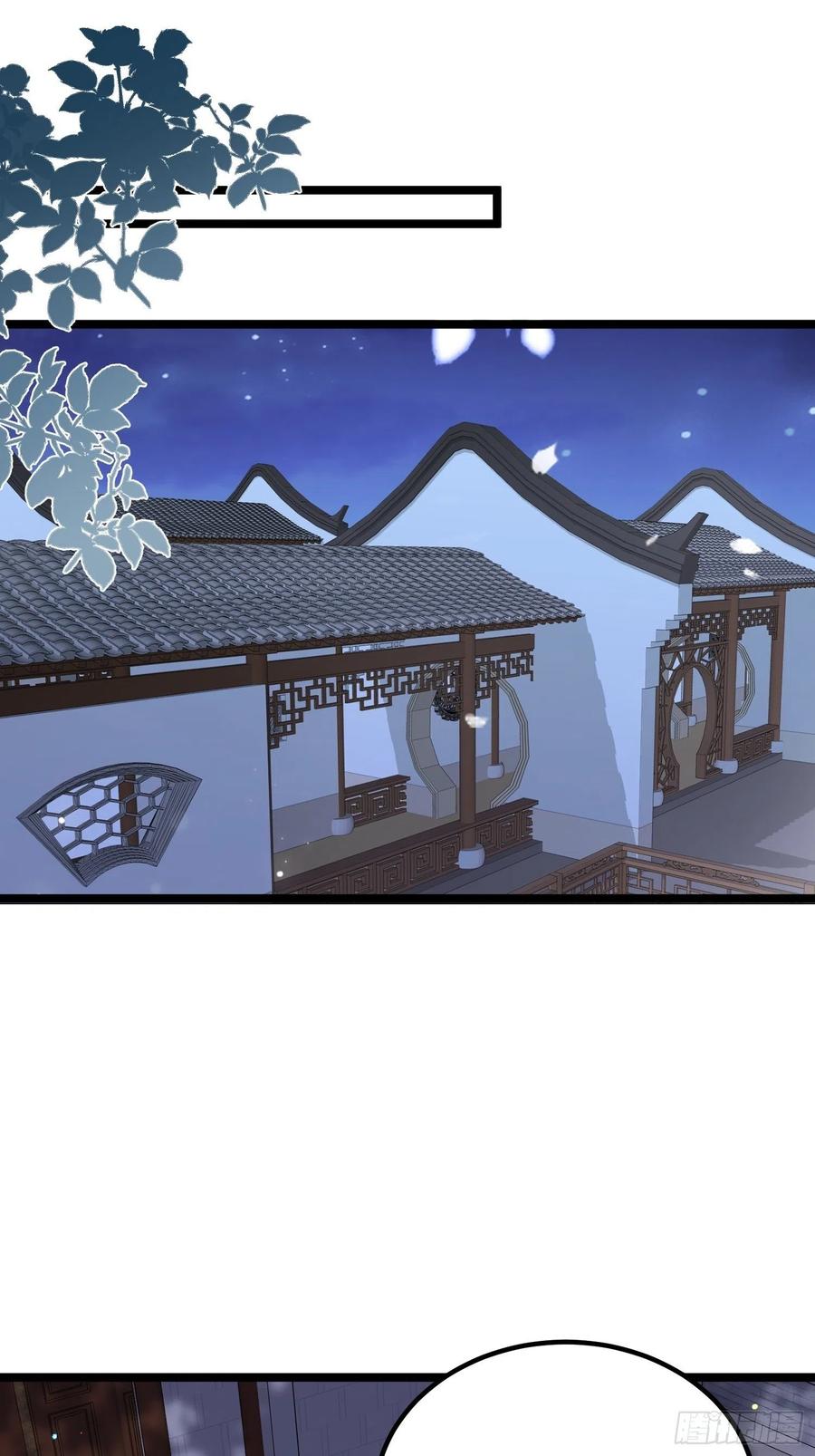 宦妃天下（太监王爷强娶我） 第289话 洛儿解毒了 第24页