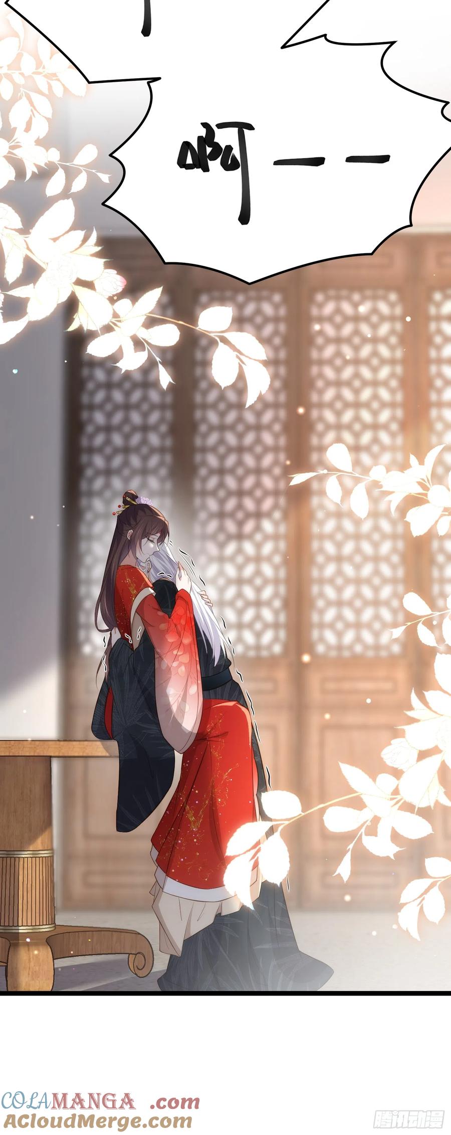 宦妃天下（太监王爷强娶我） 第290话 阿九醉酒 第27页